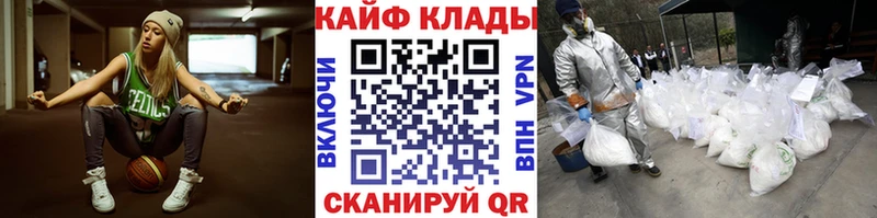 Что такое Вилюйск КОКАИН  МЕФ  АМФ  ГАШИШ 