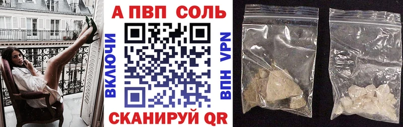 А ПВП крисы CK  ОМГ ОМГ ССЫЛКА  Вилюйск 