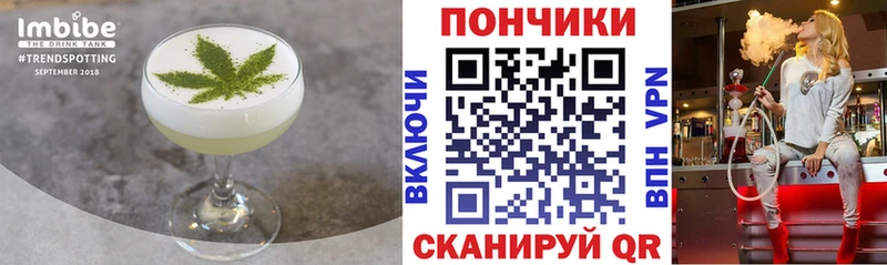 где купить наркоту  Вилюйск  blacksprut как войти  Canna-Cookies марихуана 
