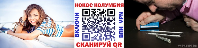 Кокаин 98%  купить наркотик  сайты даркнета формула  Вилюйск 