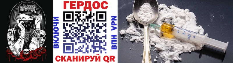 ГЕРОИН Heroin что такое наркотик это телеграм Вилюйск