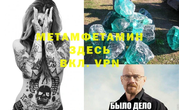 героин Бронницы