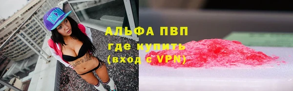 мефедрон мука Бугульма