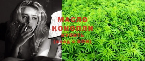 героин Бронницы