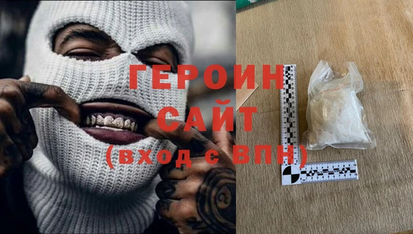 мефедрон мука Бугульма