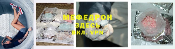 мефедрон мука Бугульма