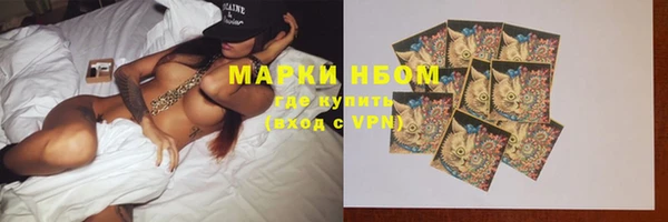 героин Бронницы