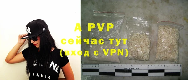 мефедрон мука Бугульма