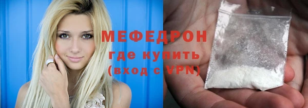 кокаин перу Белая Холуница