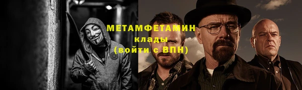 героин Бронницы