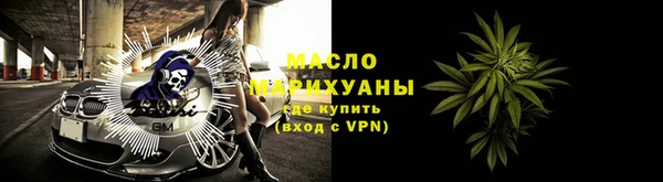 героин Бронницы