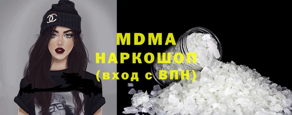 мефедрон мука Бугульма