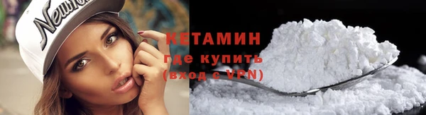 мефедрон мука Бугульма