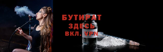 jwh Бородино