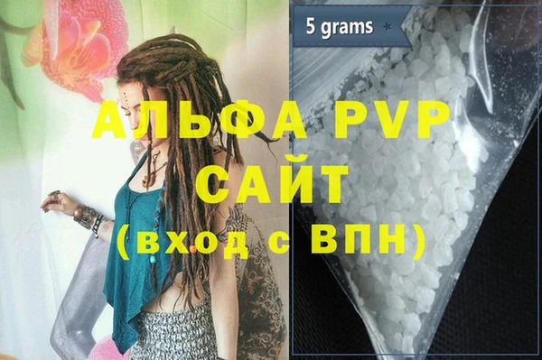 героин Бронницы