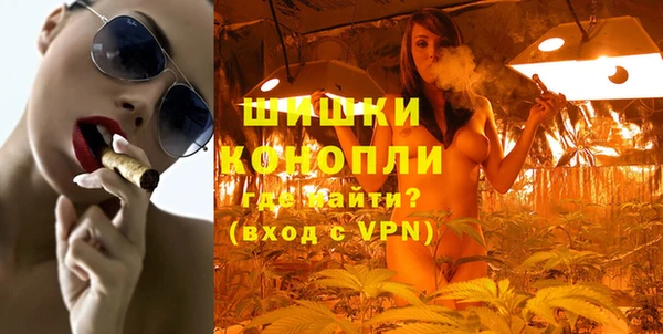 героин Бронницы