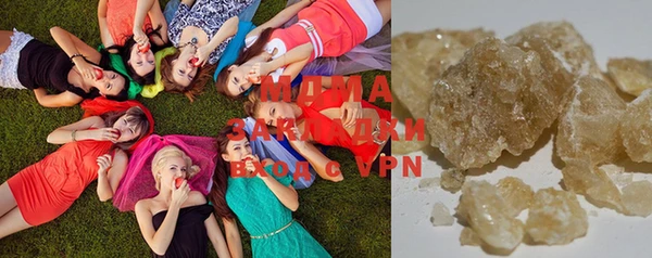 мефедрон мука Бугульма