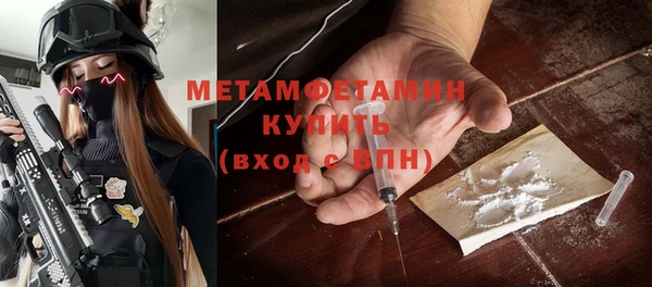 героин Бронницы