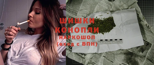 мефедрон мука Бугульма