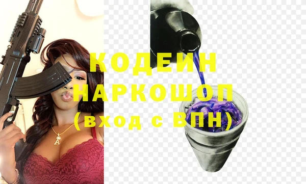мефедрон мука Бугульма