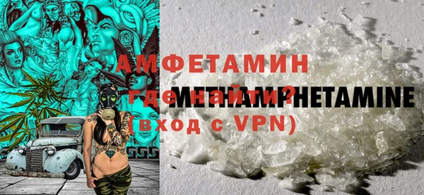 мефедрон мука Бугульма