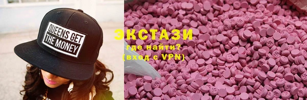 героин Бронницы
