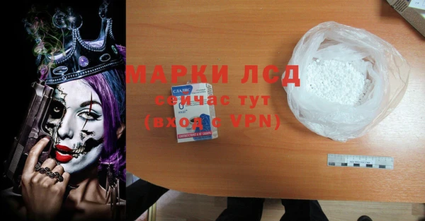 героин Бронницы