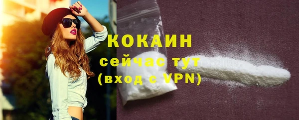 мефедрон мука Бугульма