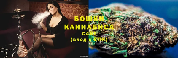 героин Бронницы