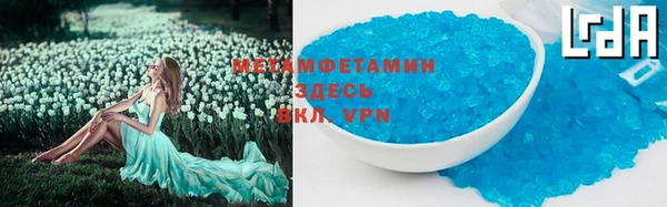 jwh Бородино