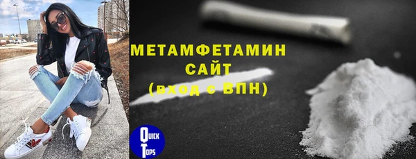 героин Бронницы