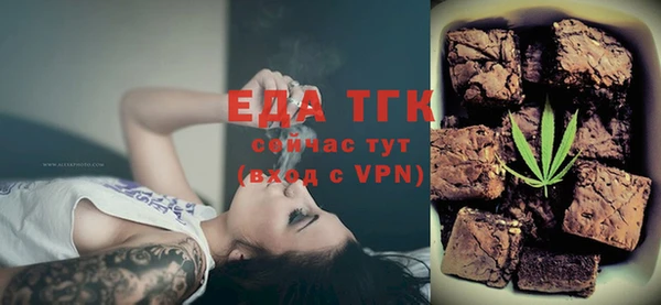 мефедрон мука Бугульма