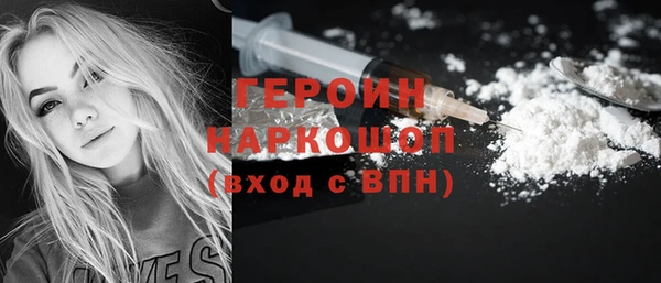 мефедрон мука Бугульма