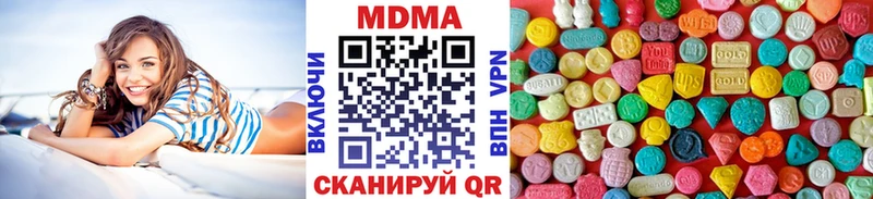 MDMA crystal  Вилюйск 