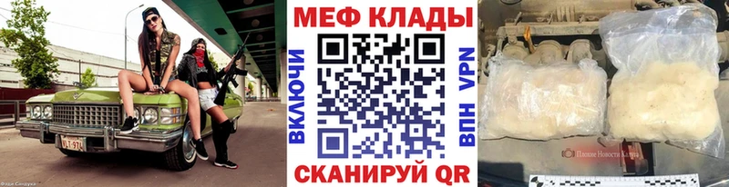МЯУ-МЯУ VHQ  Вилюйск 