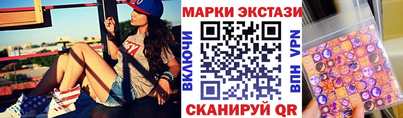 Марки N-bome 1500мкг Вилюйск