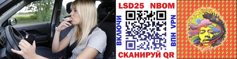 Наркотические марки 1,5мг  Вилюйск 