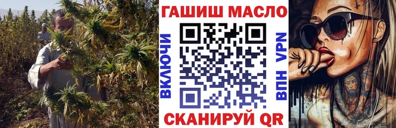 ТГК вейп  как найти   Вилюйск 